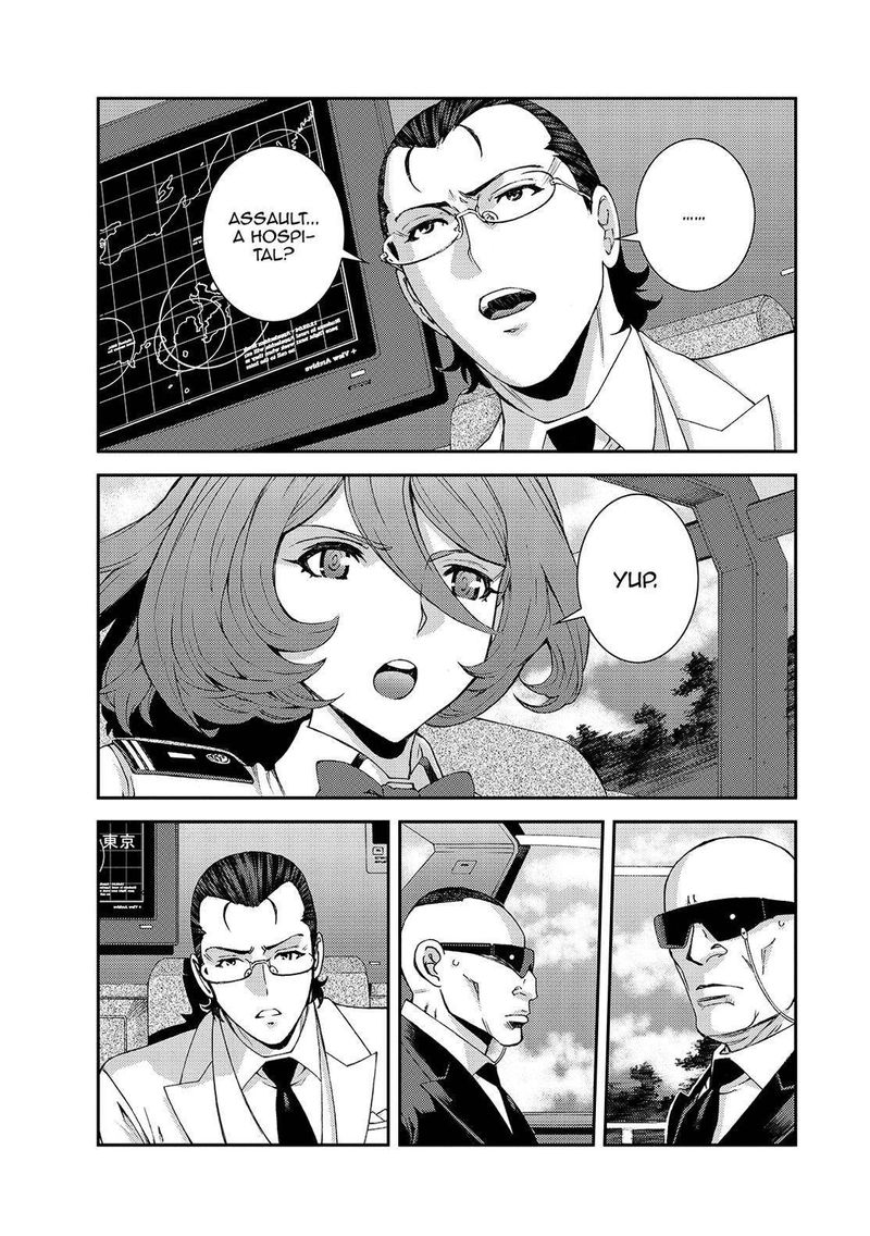 Aoki Hagane No Arpeggio 125 25
