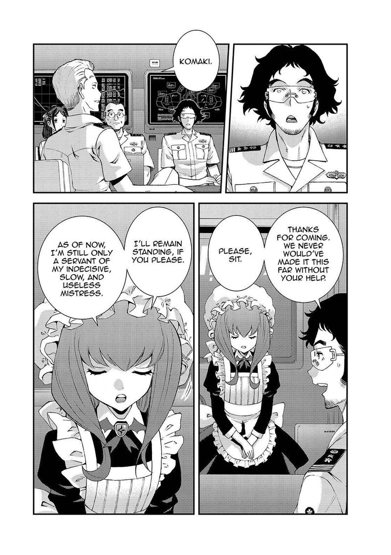 Aoki Hagane No Arpeggio 125 28