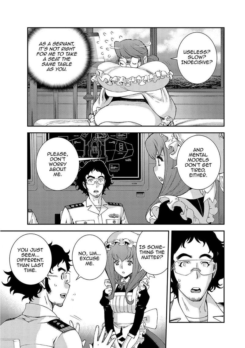 Aoki Hagane No Arpeggio 125 29