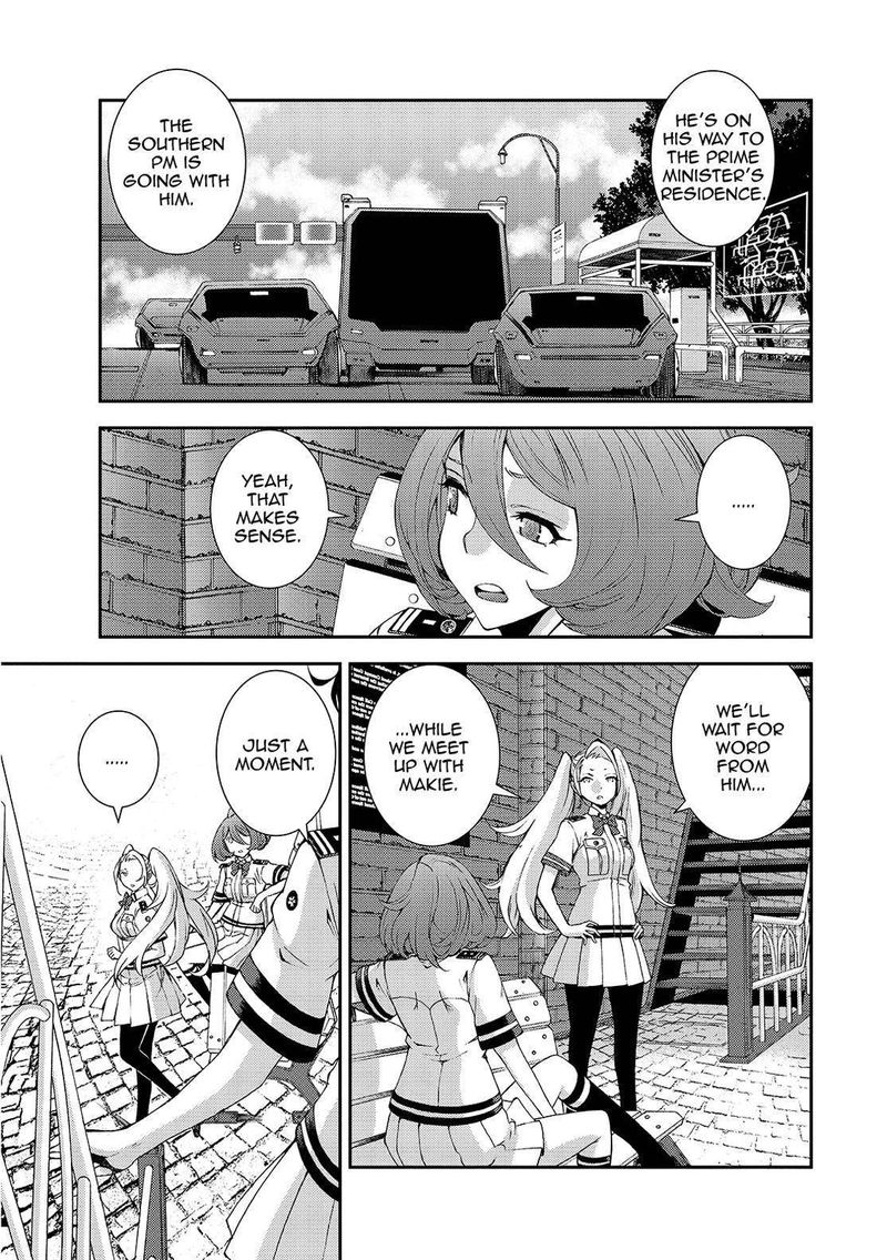 Aoki Hagane No Arpeggio 125 3