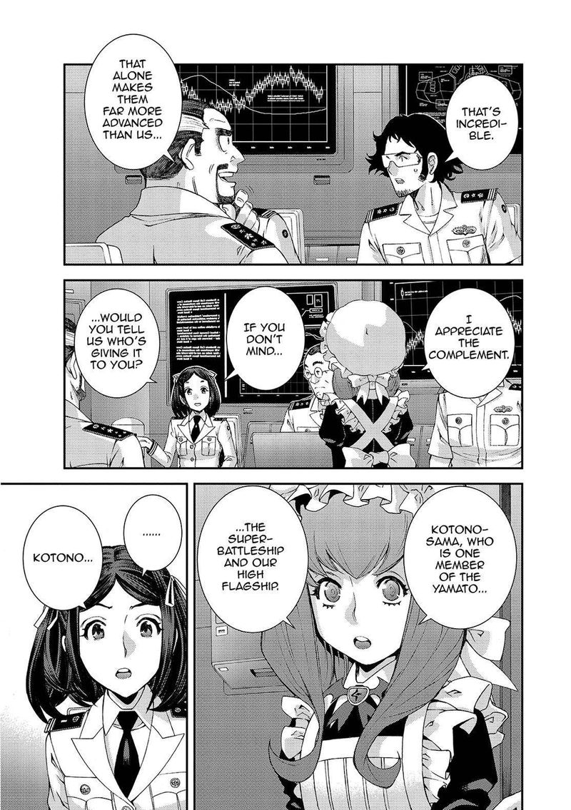 Aoki Hagane No Arpeggio 125 33