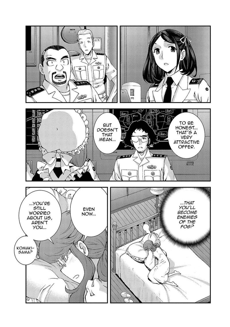 Aoki Hagane No Arpeggio 125 37