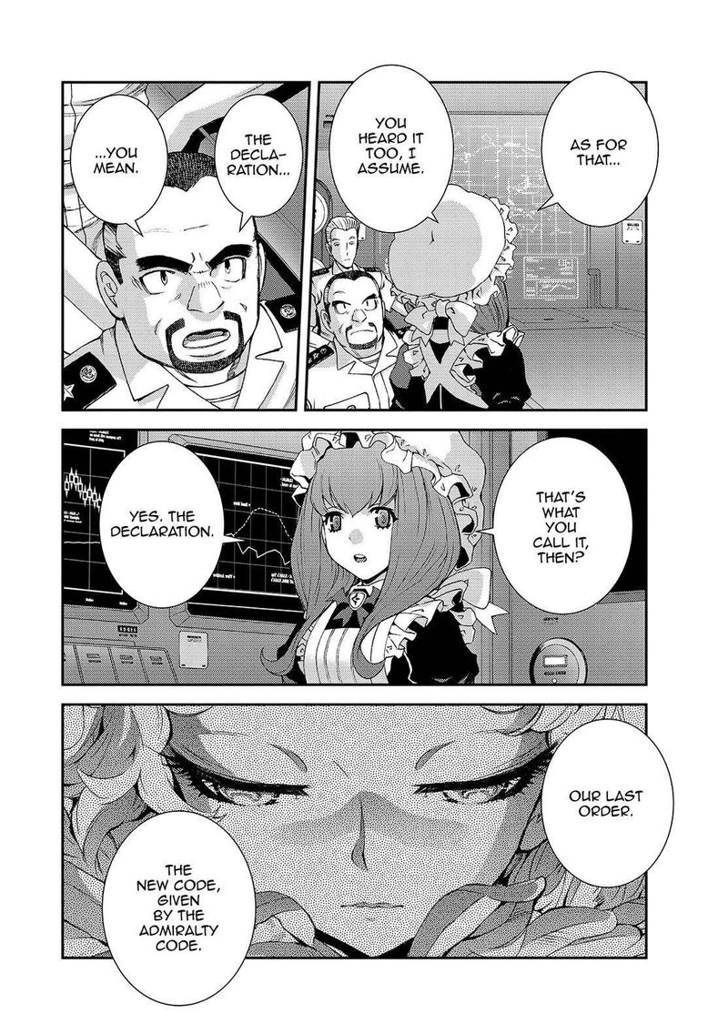 Aoki Hagane No Arpeggio 125 38