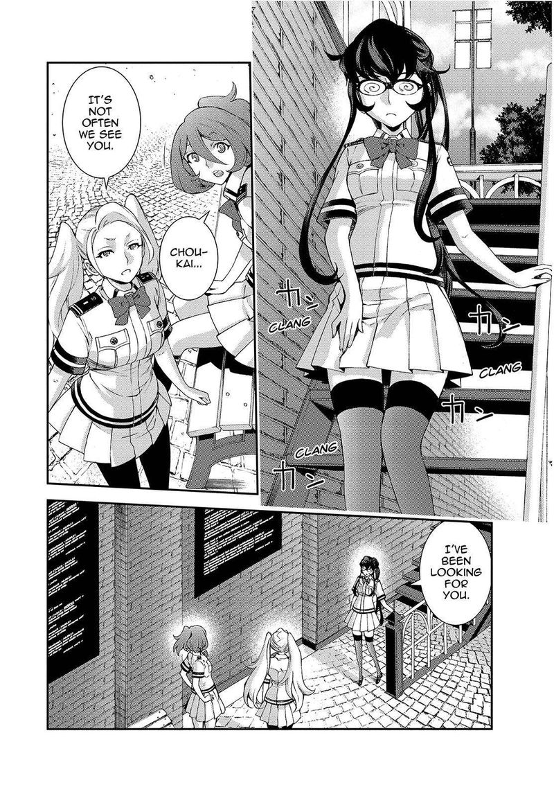 Aoki Hagane No Arpeggio 125 4