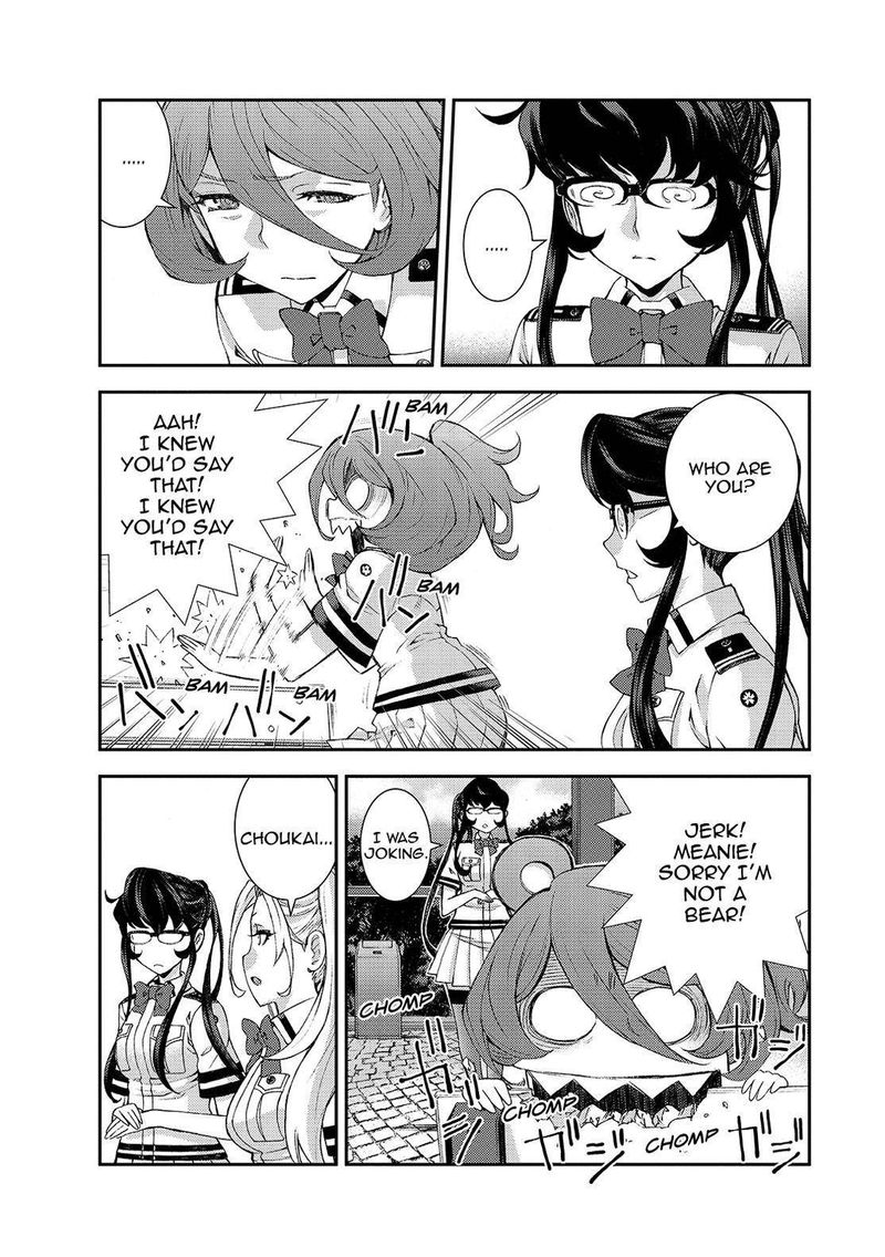 Aoki Hagane No Arpeggio 125 5