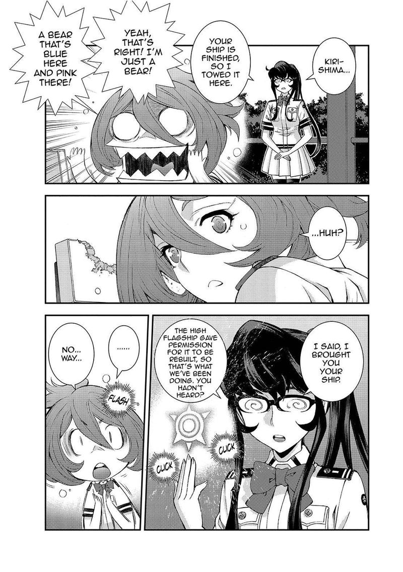 Aoki Hagane No Arpeggio 125 7