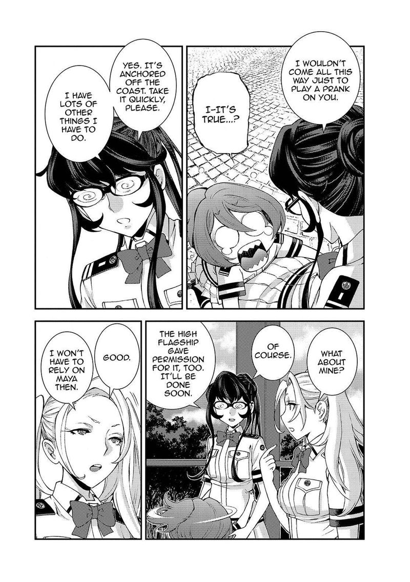 Aoki Hagane No Arpeggio 125 8