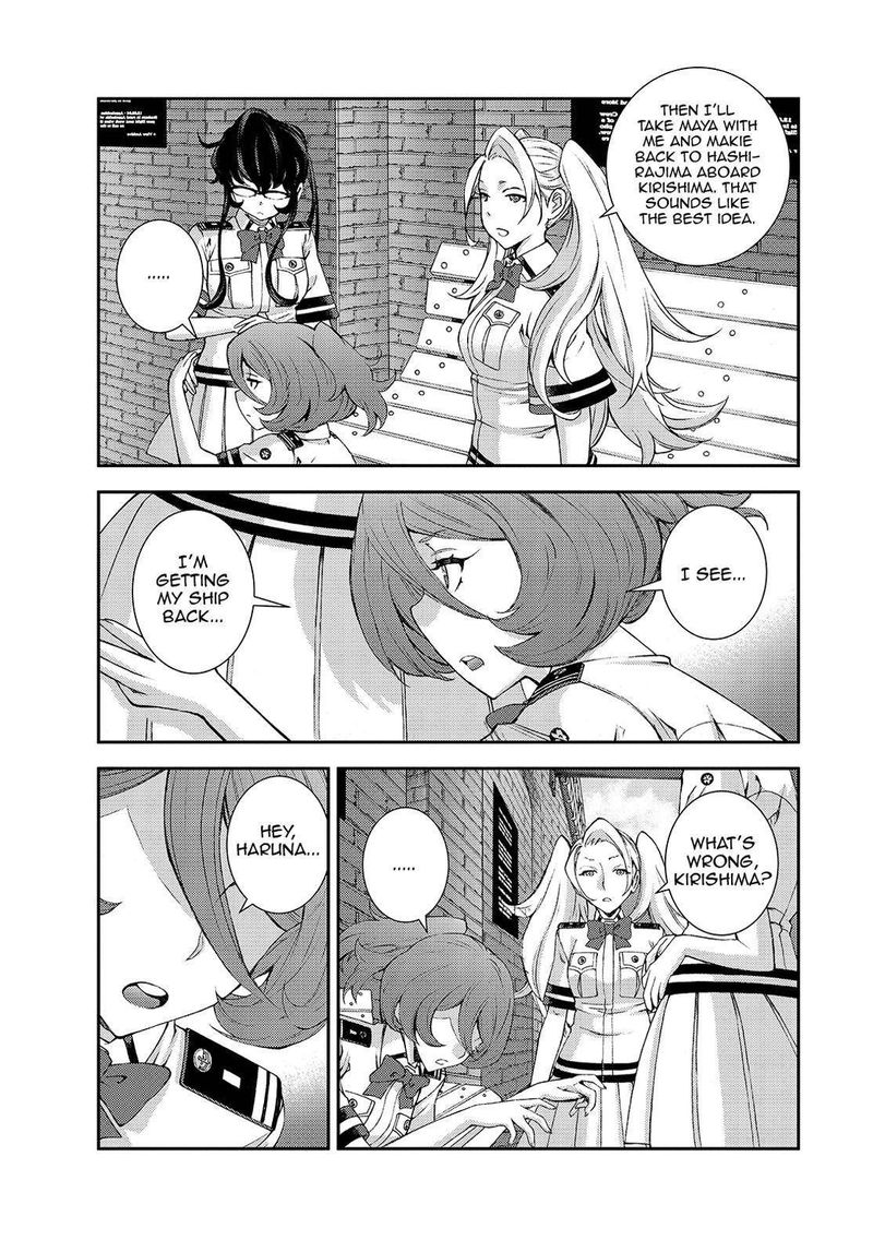 Aoki Hagane No Arpeggio 125 9