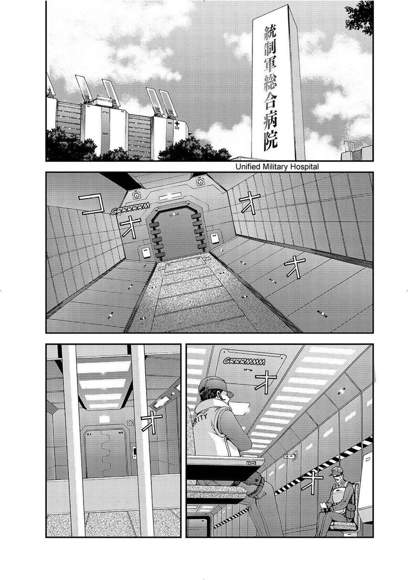 Aoki Hagane No Arpeggio 126 1