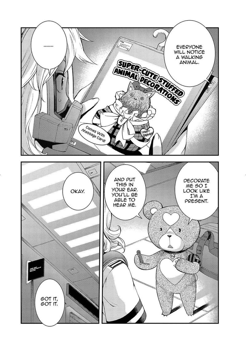 Aoki Hagane No Arpeggio 126 24