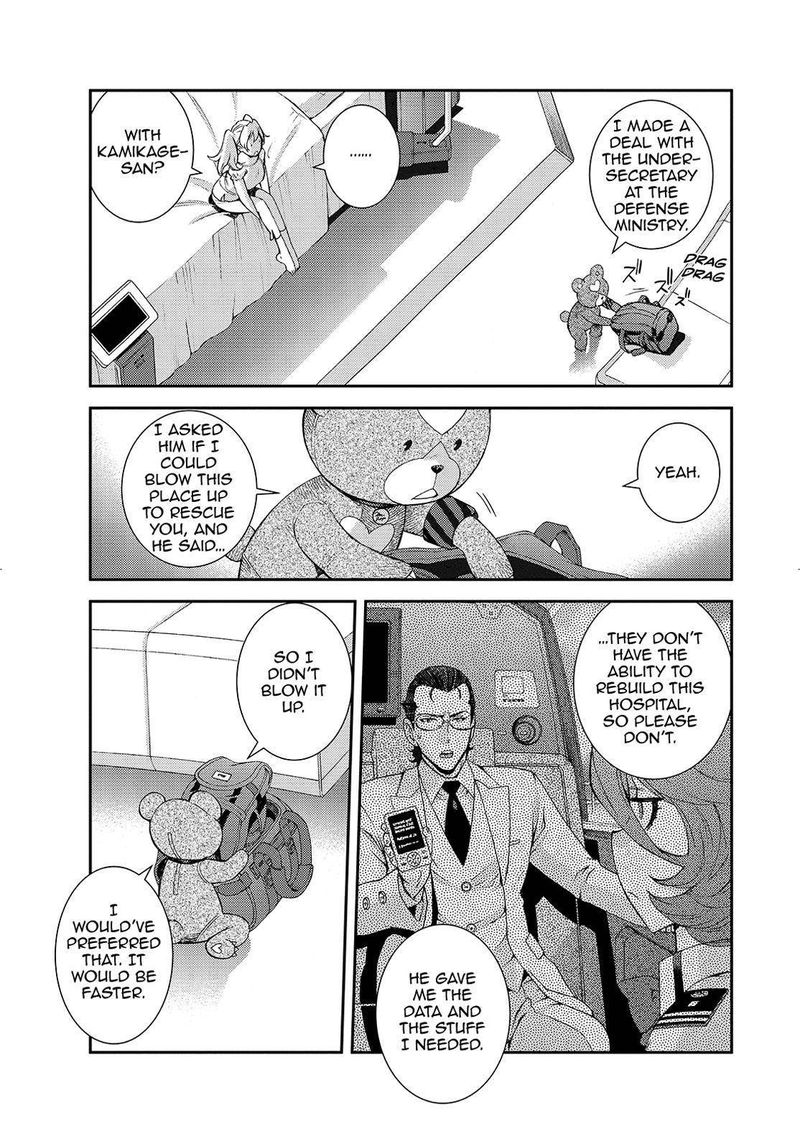 Aoki Hagane No Arpeggio 126 7