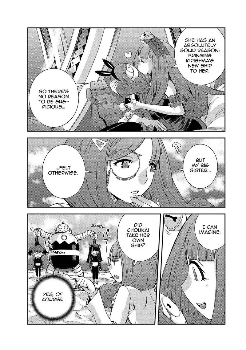 Aoki Hagane No Arpeggio 127 11