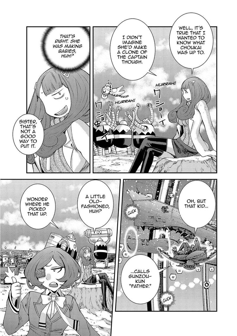 Aoki Hagane No Arpeggio 127 13
