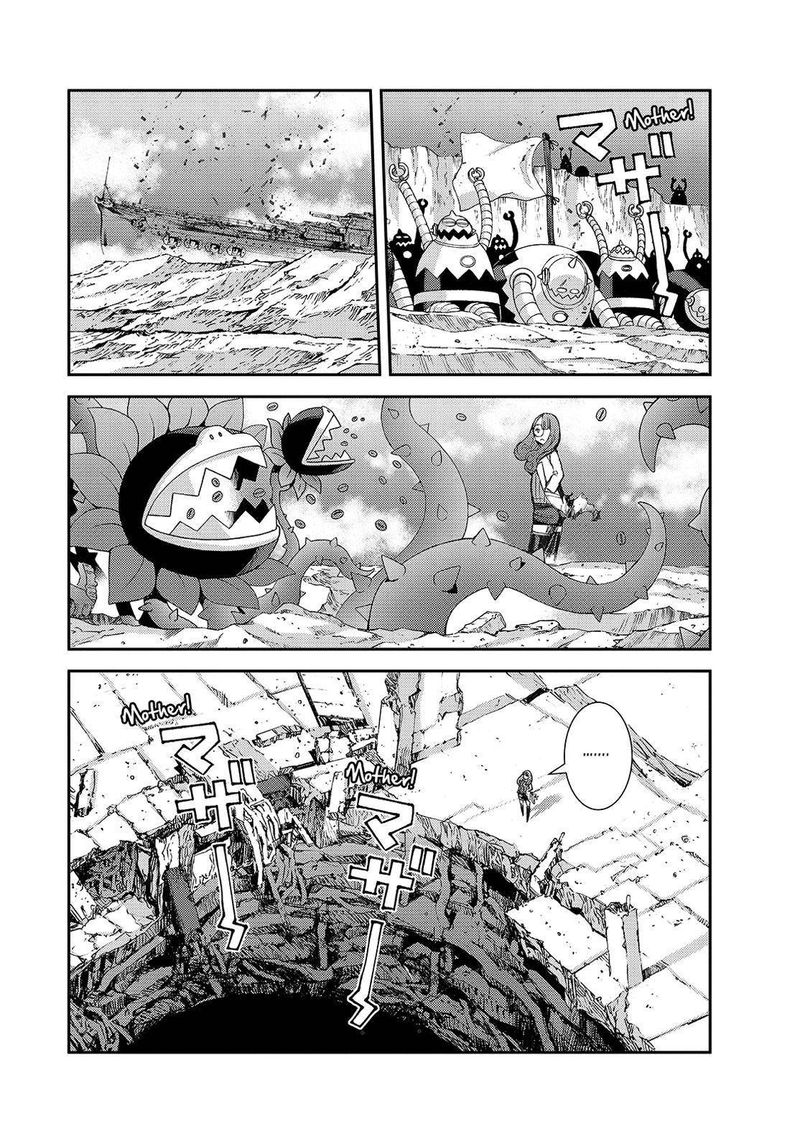 Aoki Hagane No Arpeggio 127 18