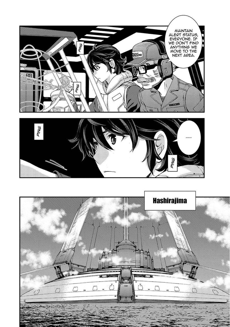 Aoki Hagane No Arpeggio 127 6
