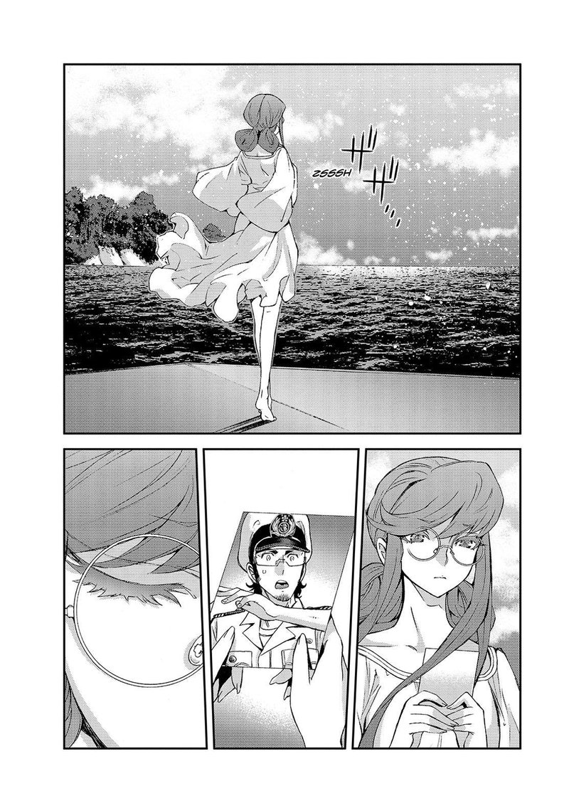 Aoki Hagane No Arpeggio 128 23