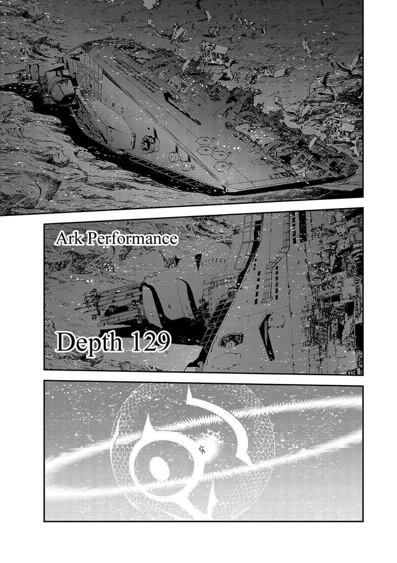Aoki Hagane No Arpeggio 129 1