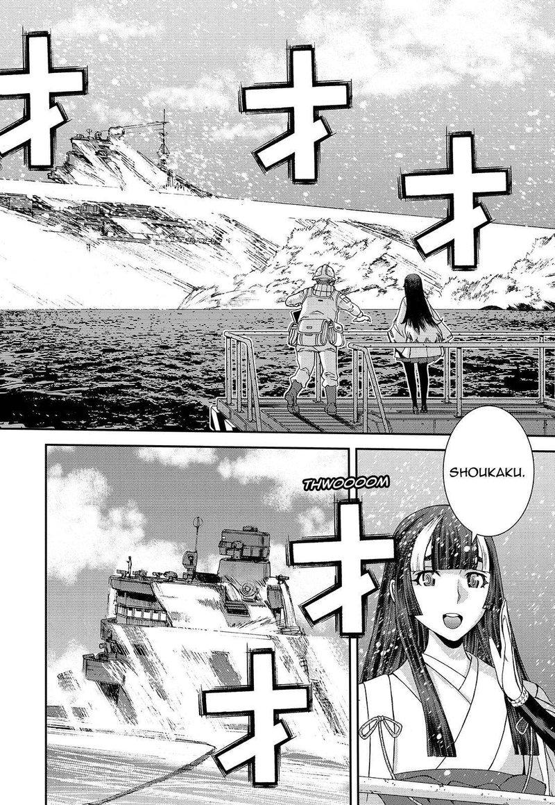 Aoki Hagane No Arpeggio 129 10