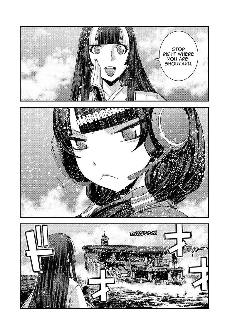 Aoki Hagane No Arpeggio 129 12