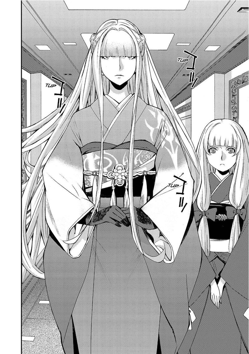 Aoki Hagane No Arpeggio 129 26