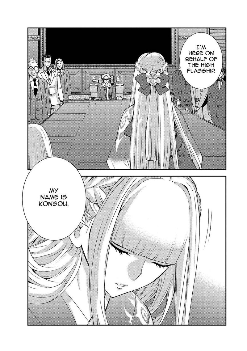 Aoki Hagane No Arpeggio 129 29
