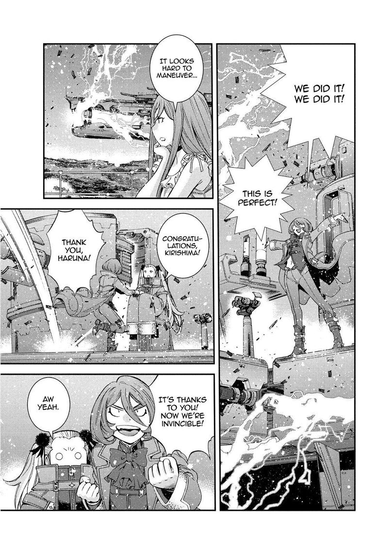 Aoki Hagane No Arpeggio 129 43