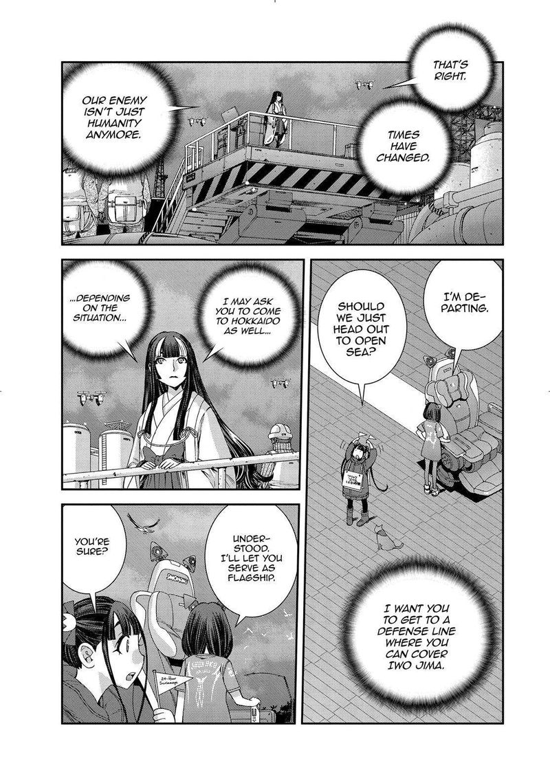 Aoki Hagane No Arpeggio 131 13