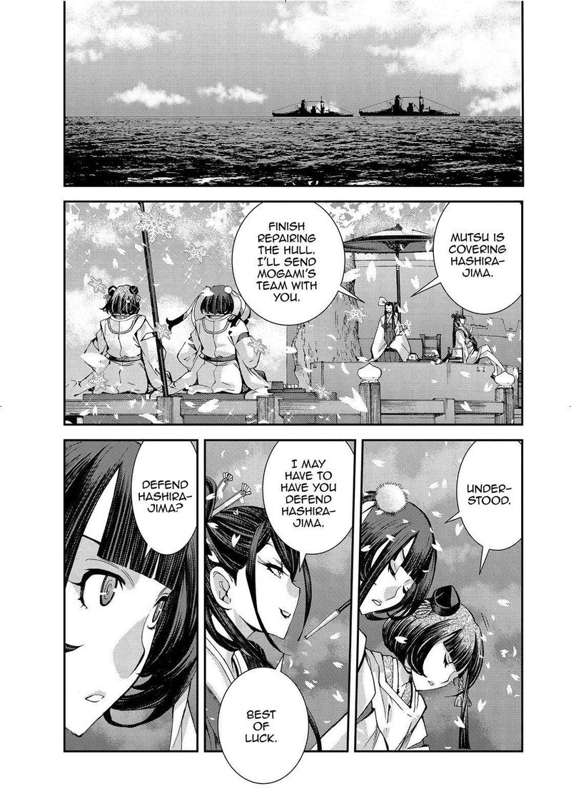 Aoki Hagane No Arpeggio 131 15