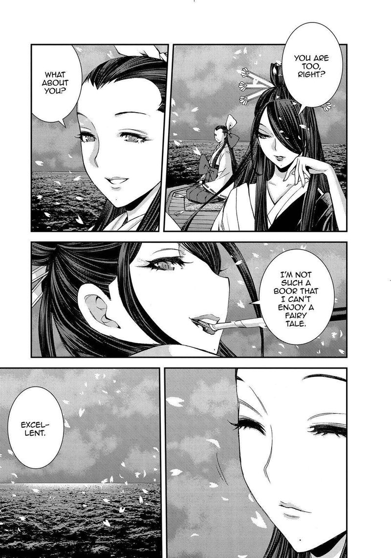 Aoki Hagane No Arpeggio 131 18
