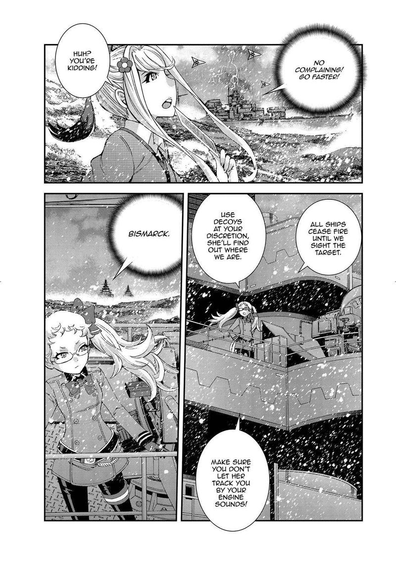 Aoki Hagane No Arpeggio 131 23