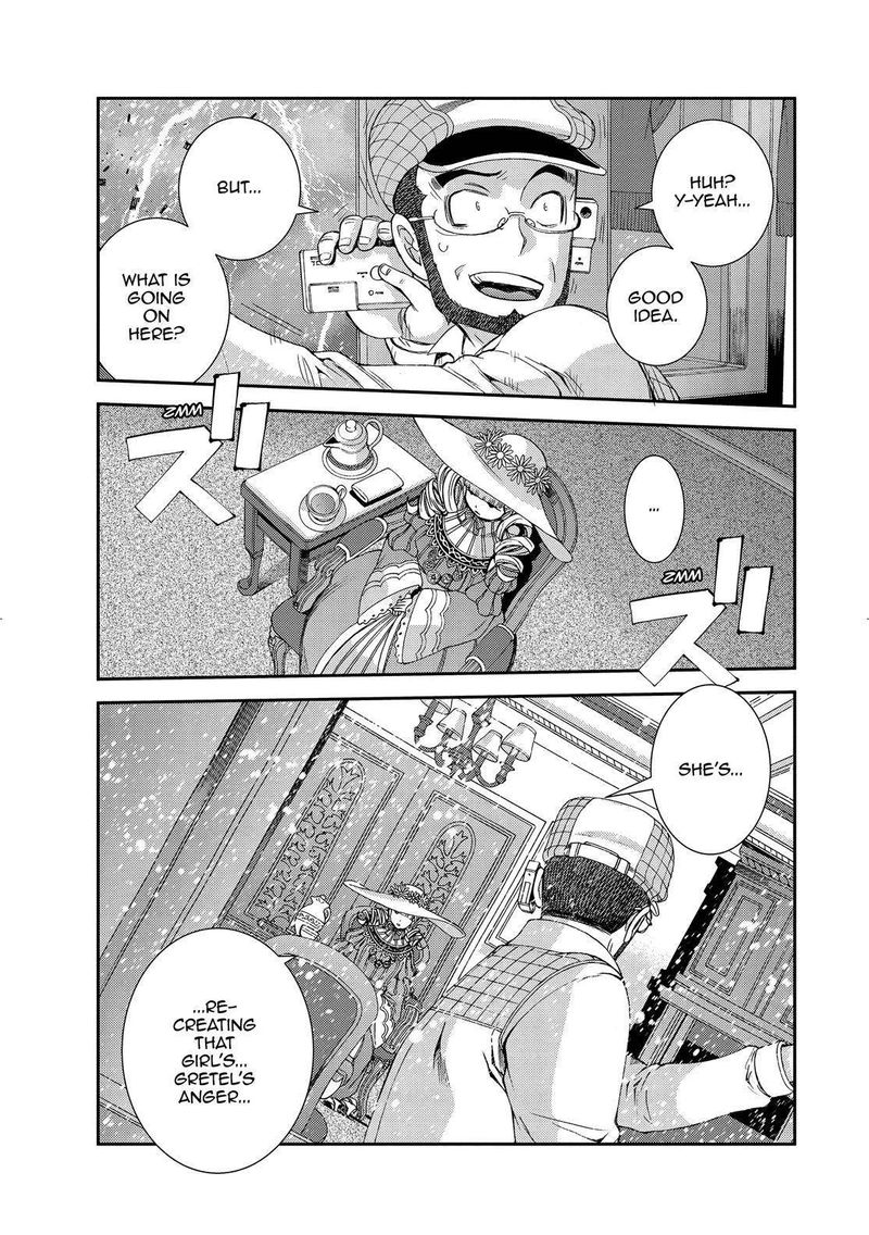 Aoki Hagane No Arpeggio 131 29