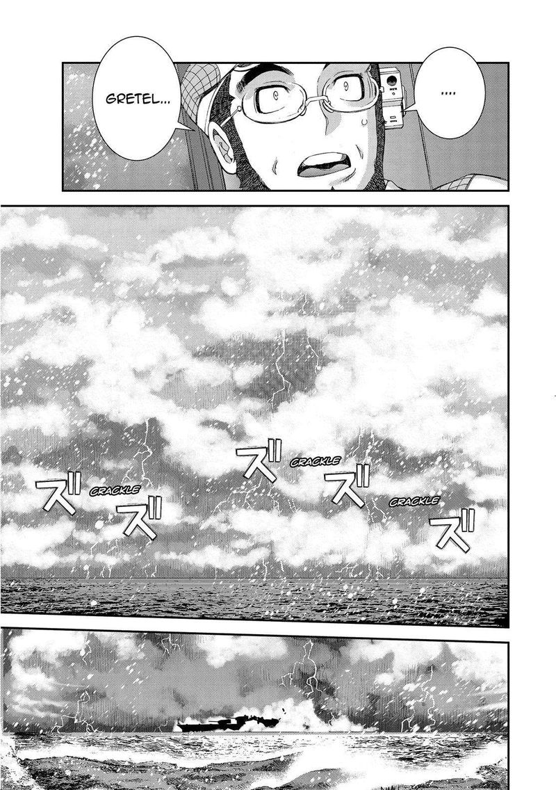 Aoki Hagane No Arpeggio 131 31
