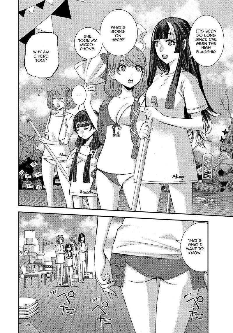 Aoki Hagane No Arpeggio 131 36