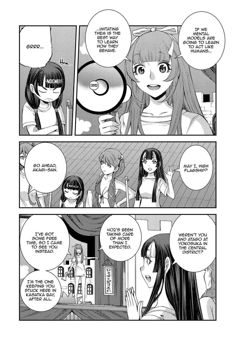 Aoki Hagane No Arpeggio 131 40