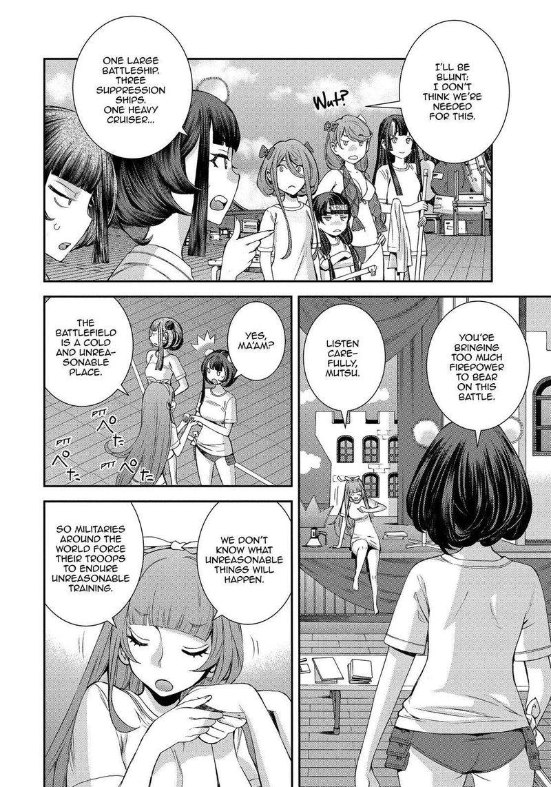 Aoki Hagane No Arpeggio 131 42