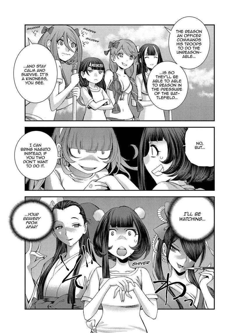 Aoki Hagane No Arpeggio 131 43