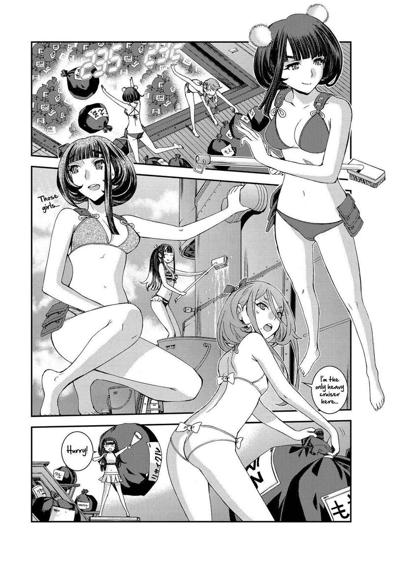 Aoki Hagane No Arpeggio 131 46