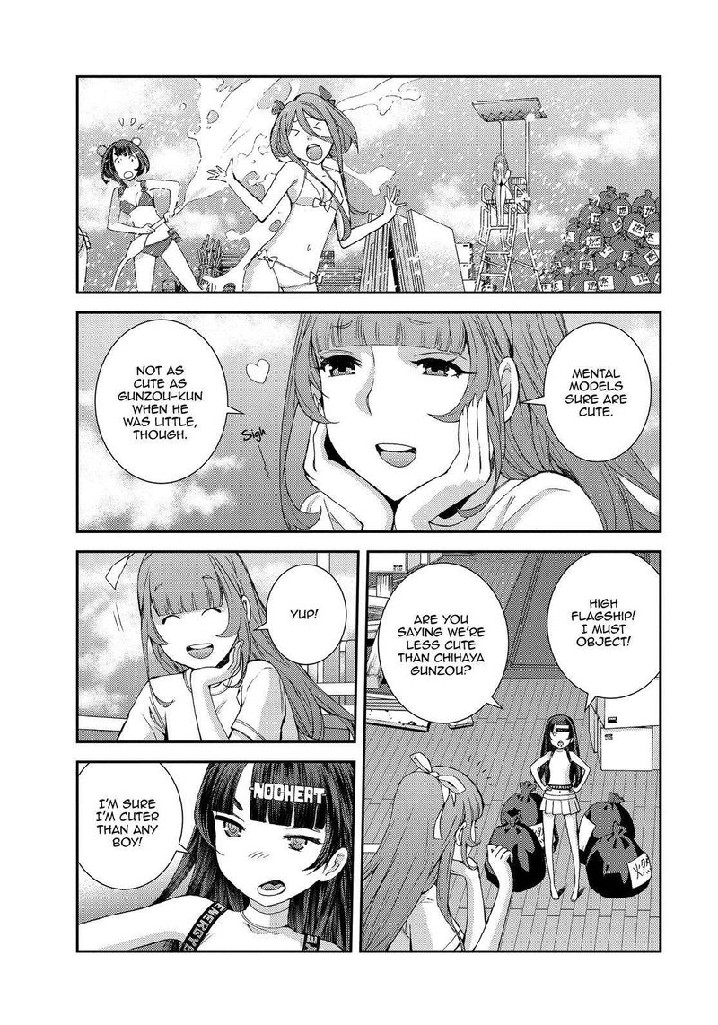 Aoki Hagane No Arpeggio 131 47