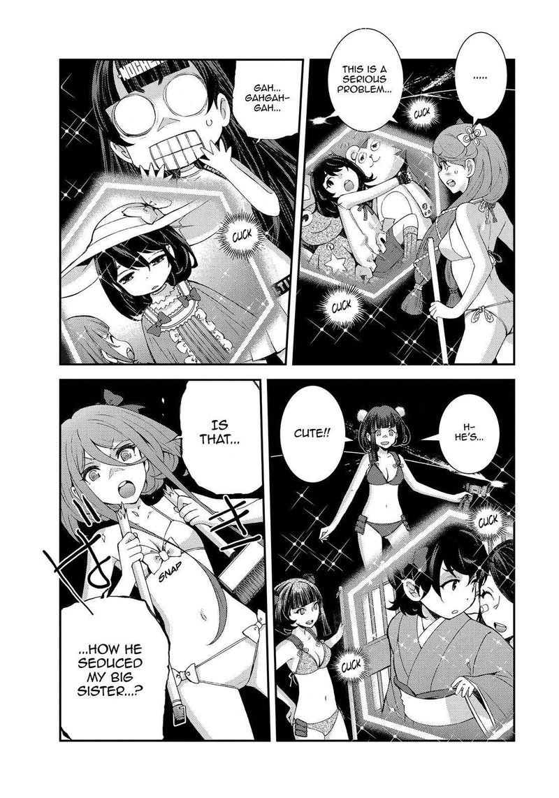 Aoki Hagane No Arpeggio 131 49