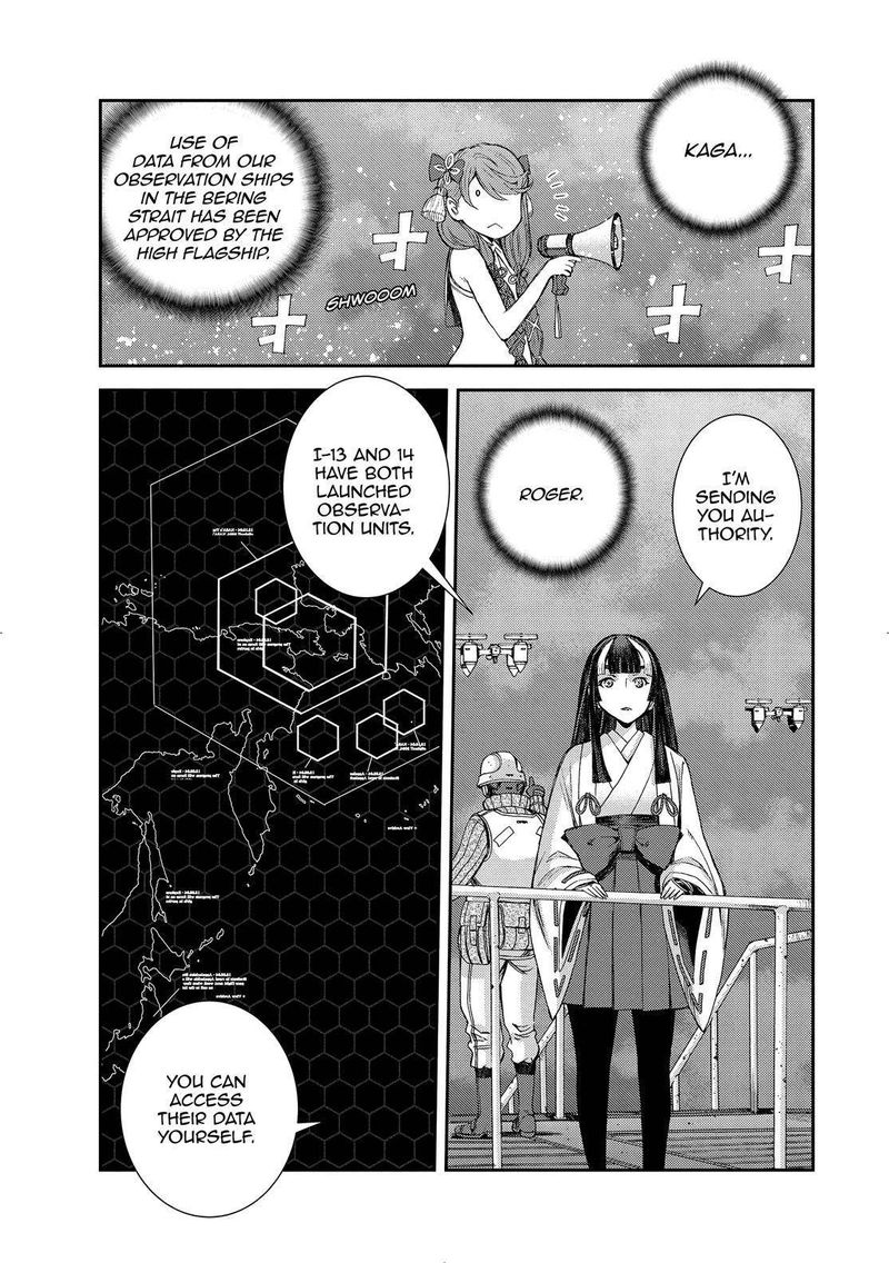 Aoki Hagane No Arpeggio 131 5