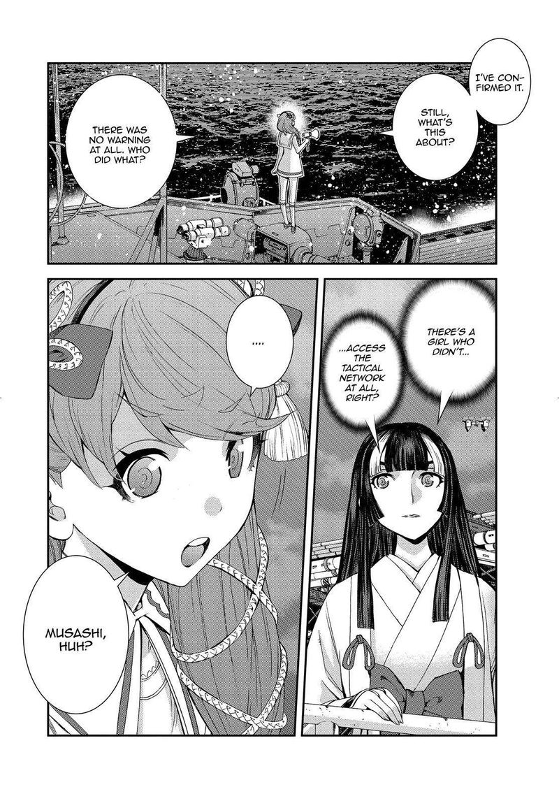 Aoki Hagane No Arpeggio 131 6