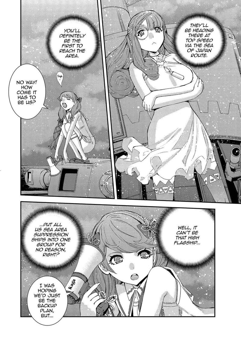 Aoki Hagane No Arpeggio 131 8