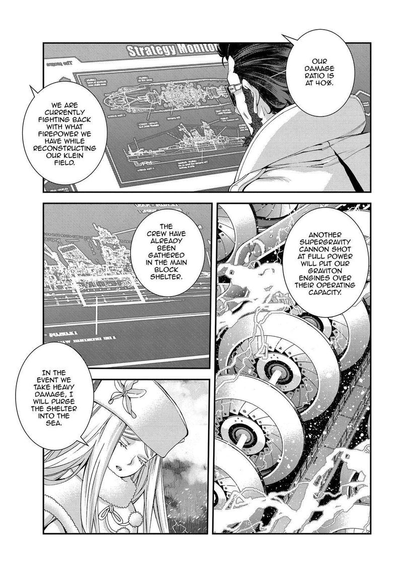 Aoki Hagane No Arpeggio 132 3