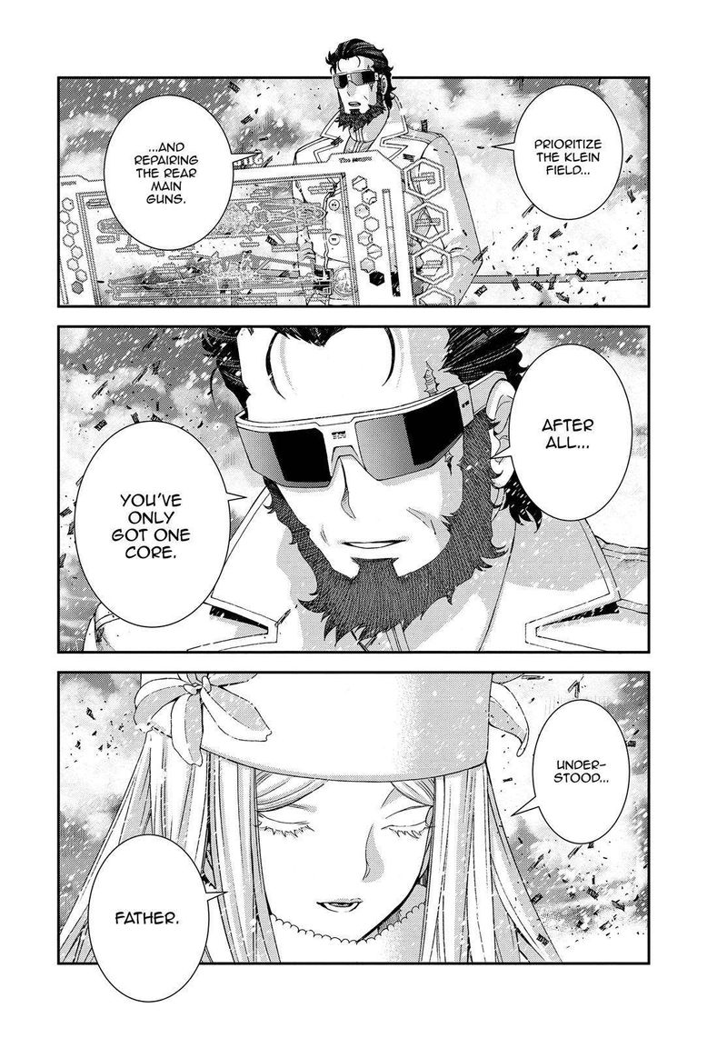 Aoki Hagane No Arpeggio 132 4