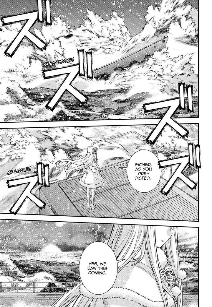 Aoki Hagane No Arpeggio 134 3