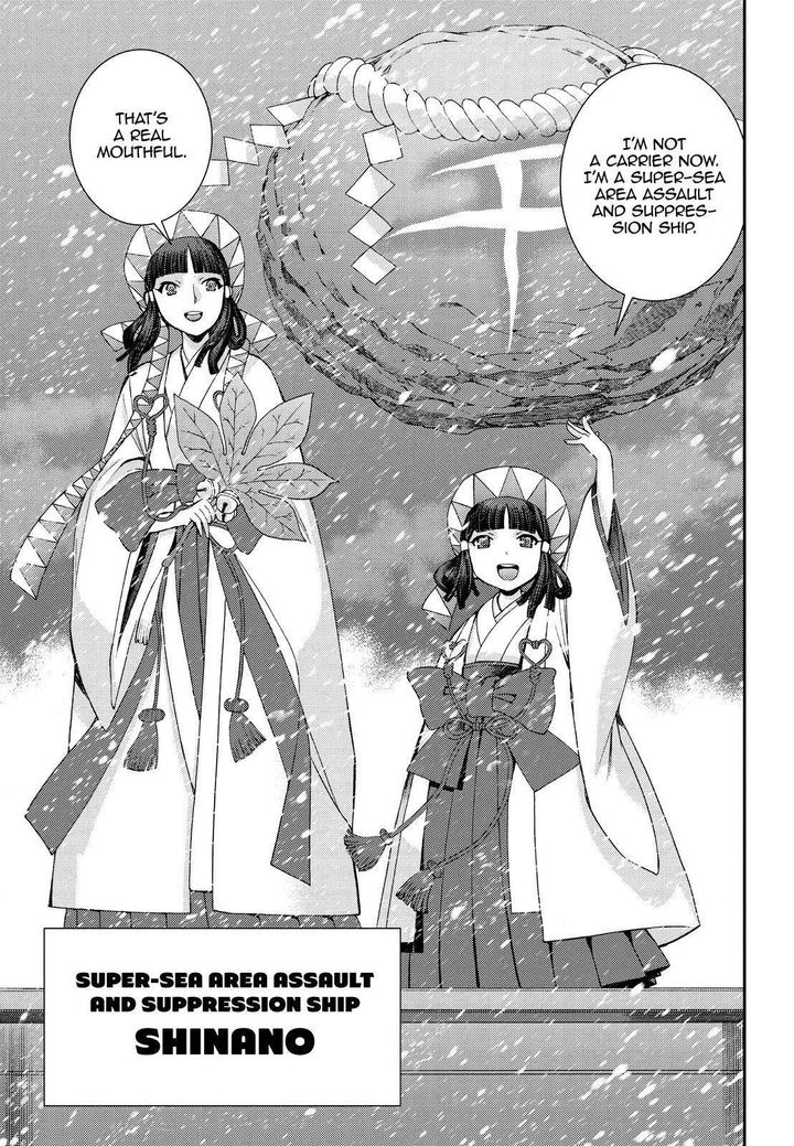 Aoki Hagane No Arpeggio 134 33