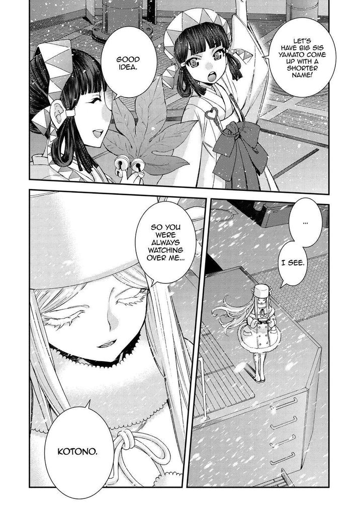 Aoki Hagane No Arpeggio 134 34