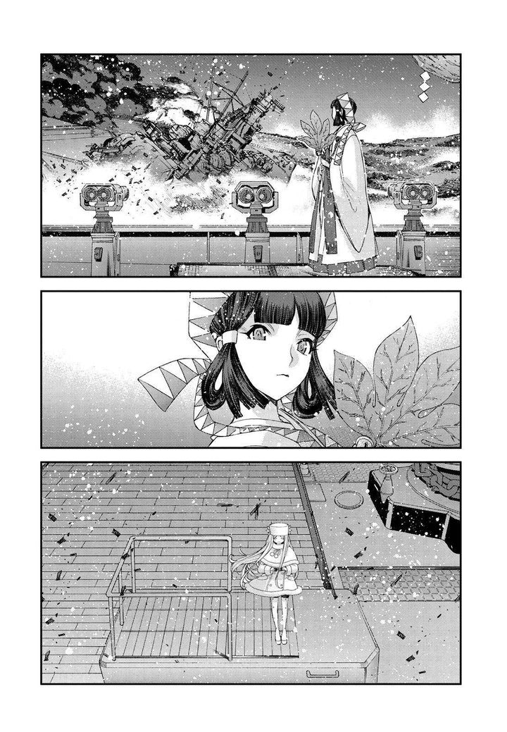 Aoki Hagane No Arpeggio 134 36