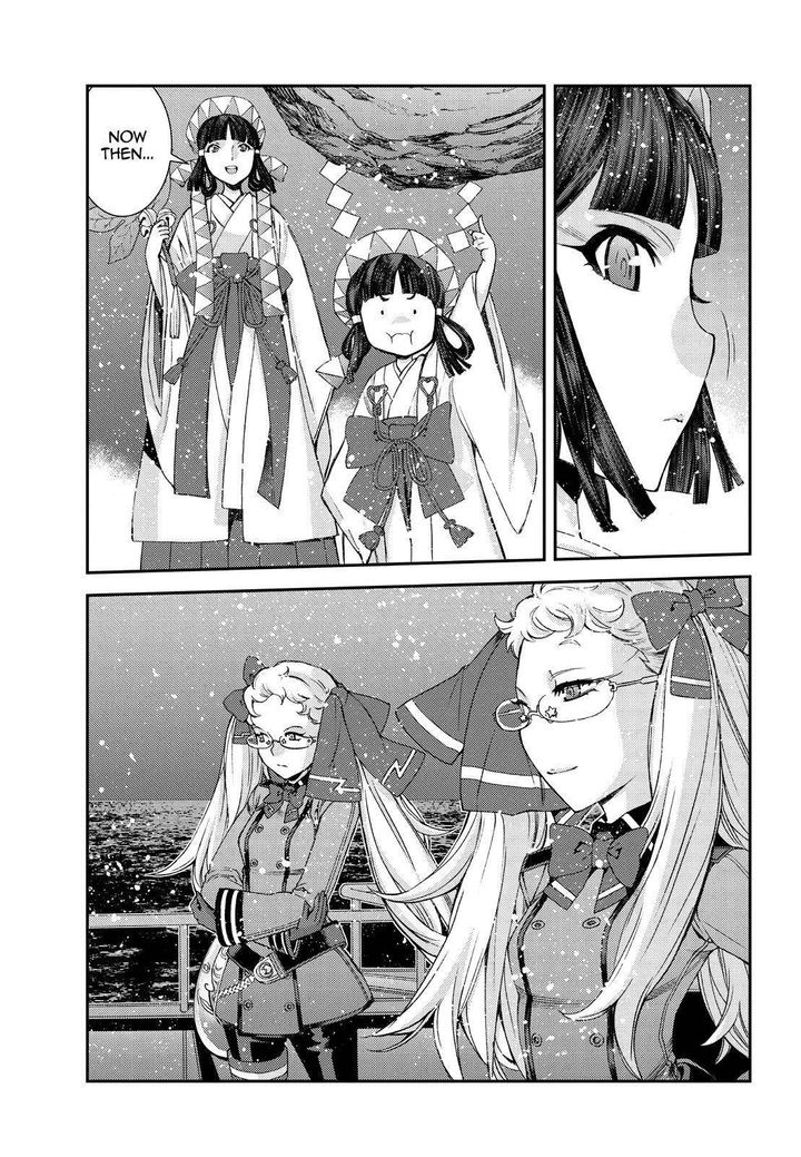 Aoki Hagane No Arpeggio 134 37