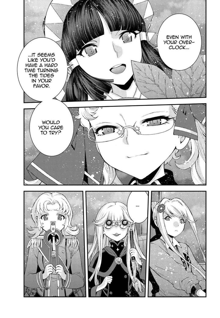 Aoki Hagane No Arpeggio 134 39